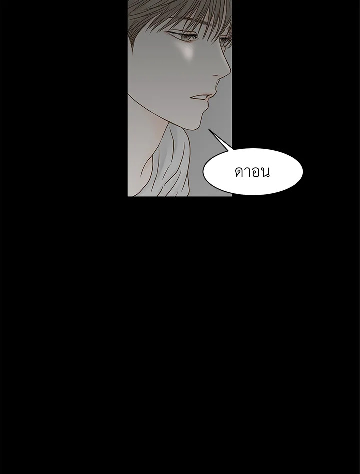 หน้า 90