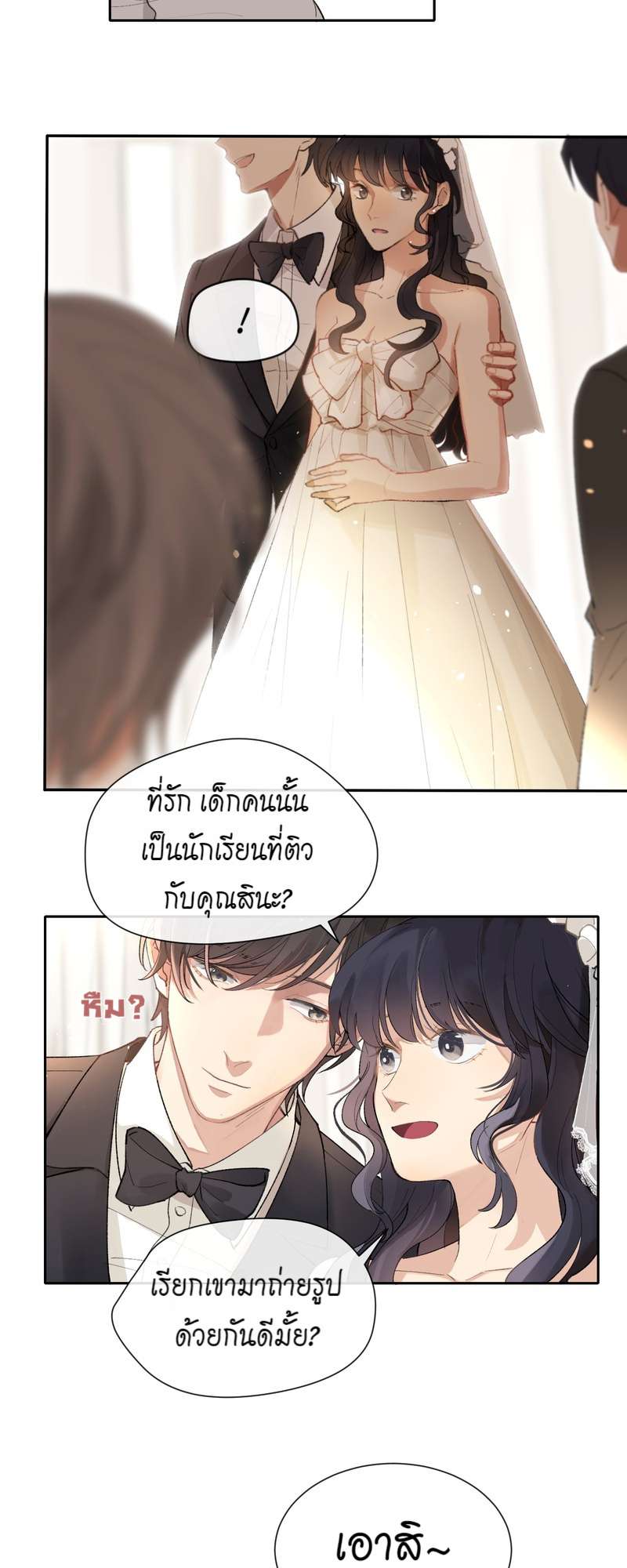 หน้า 64