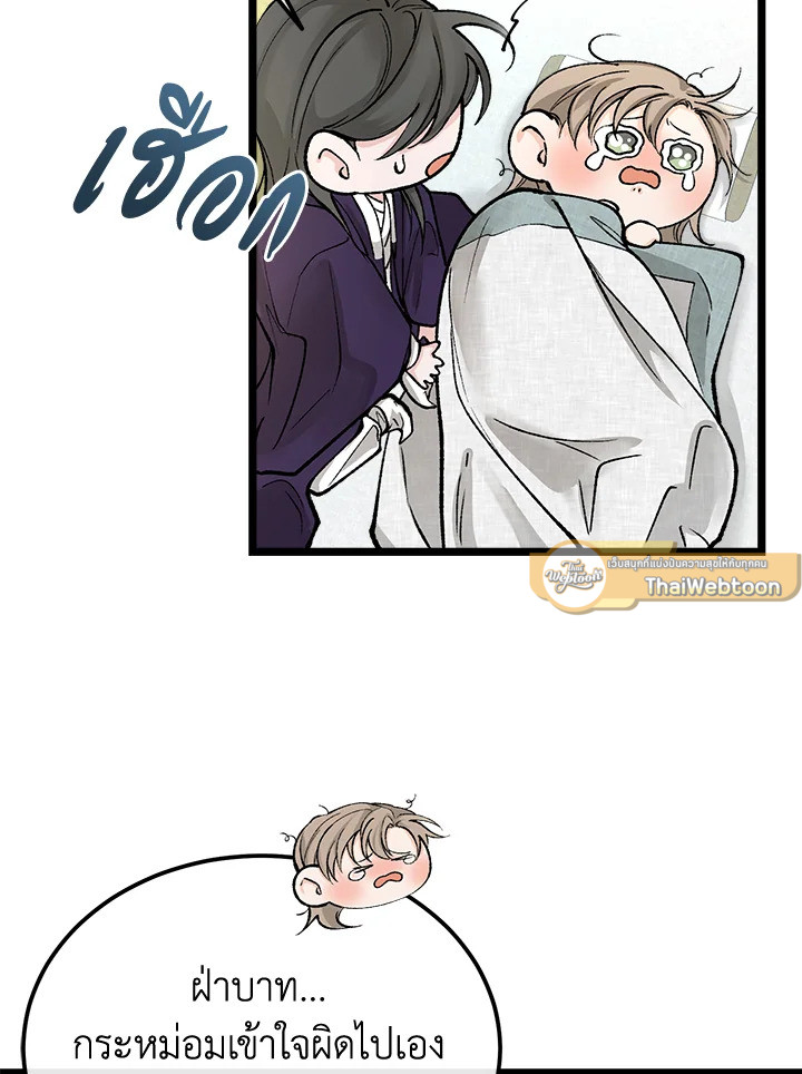 หน้า 73
