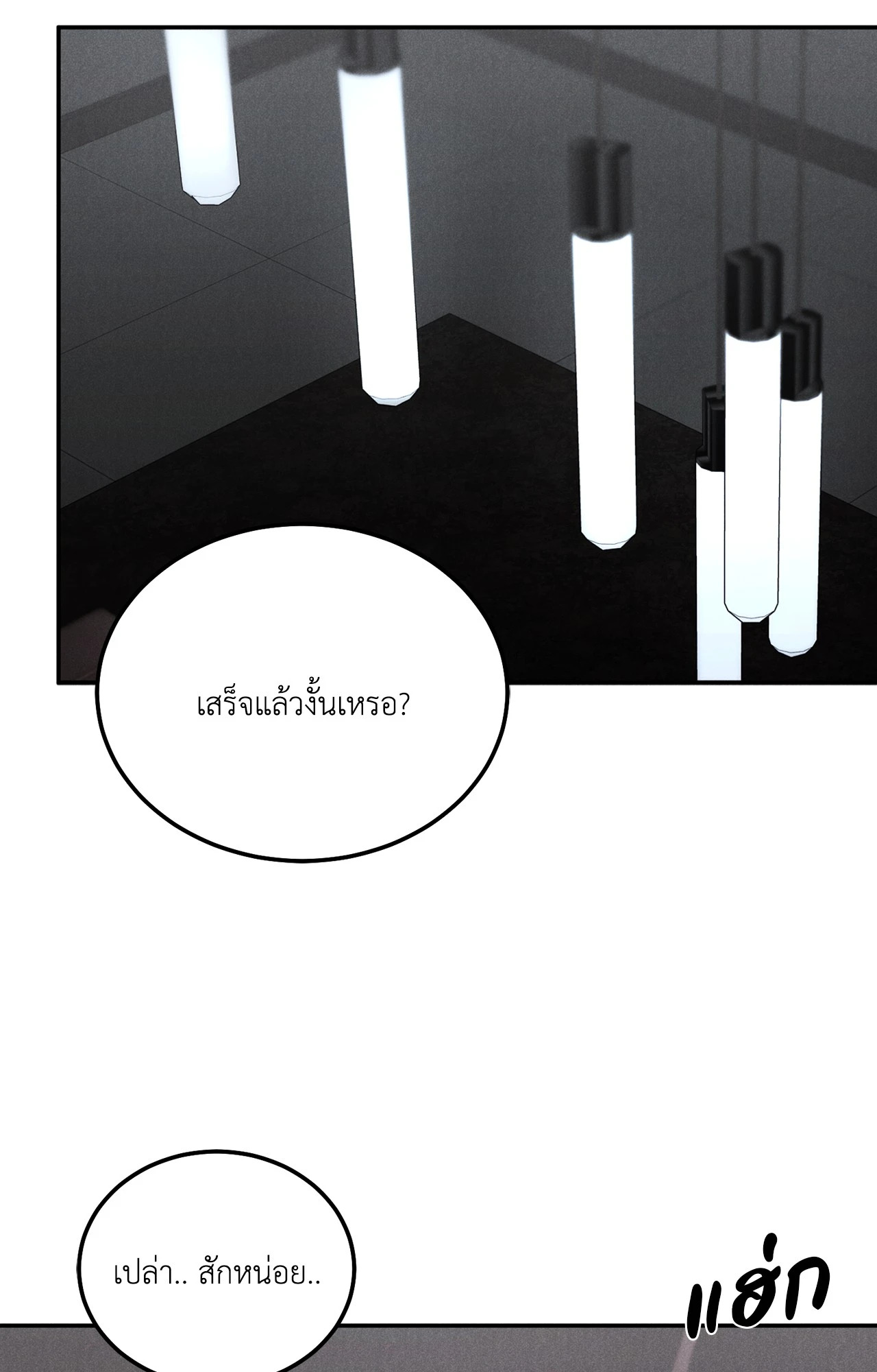 หน้า 58