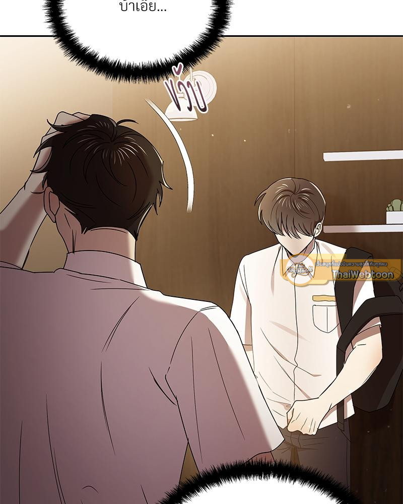 หน้า 103