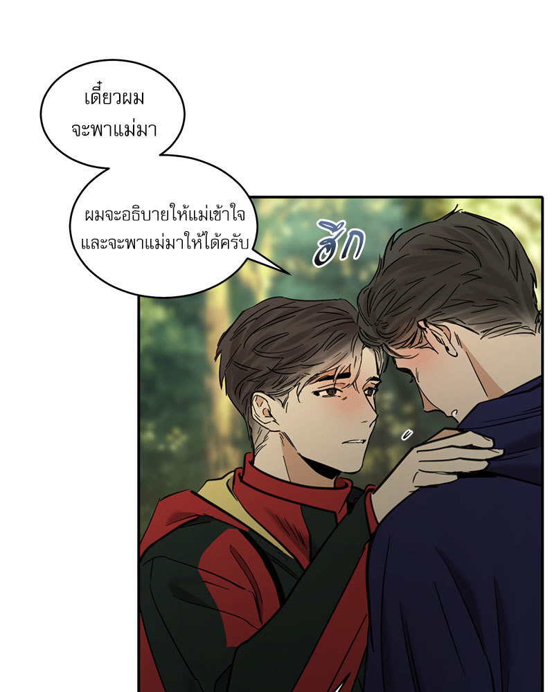 หน้า 48