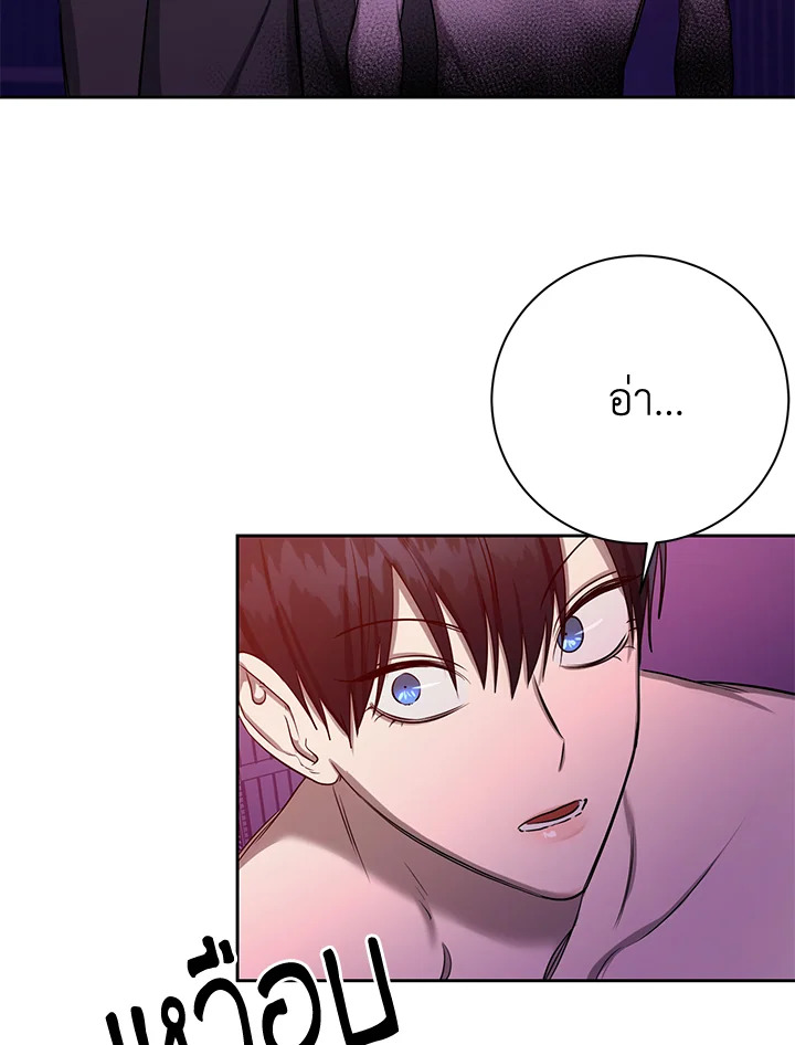 หน้า 80