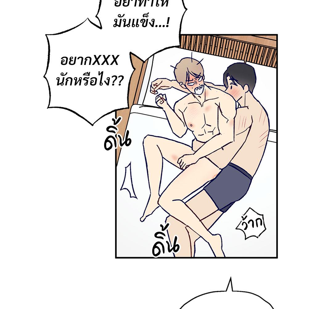 หน้า 122
