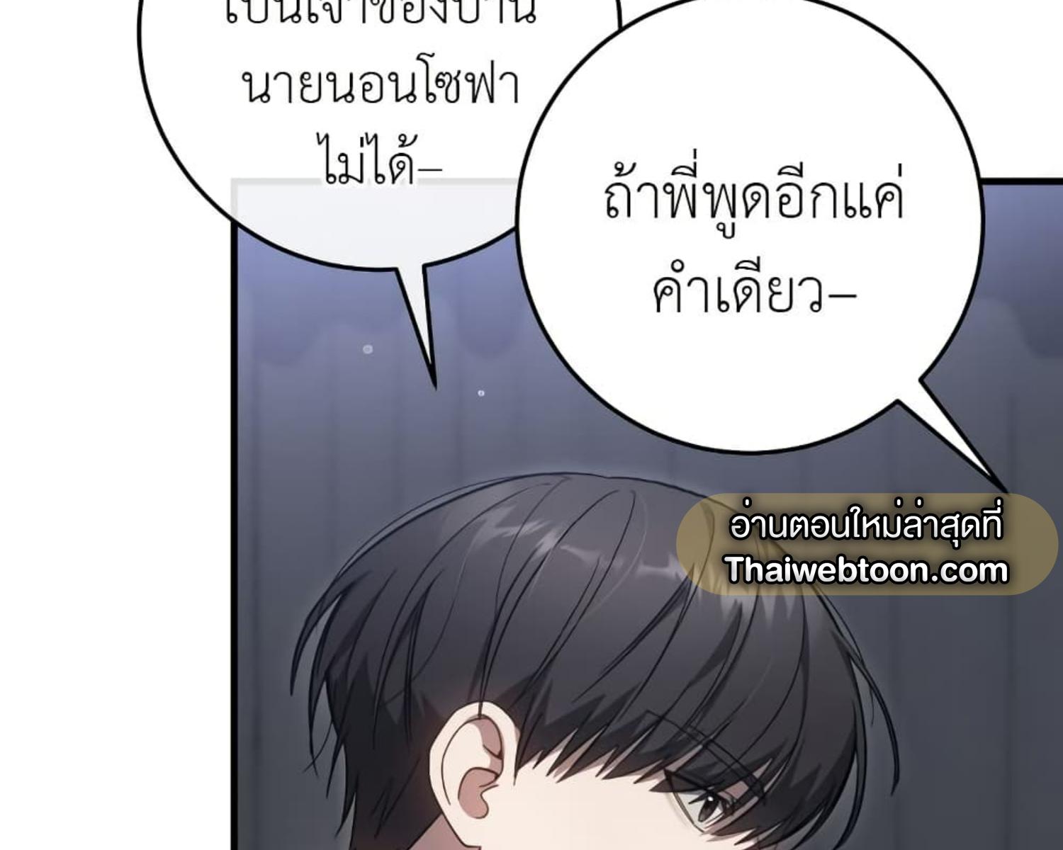 หน้า 156