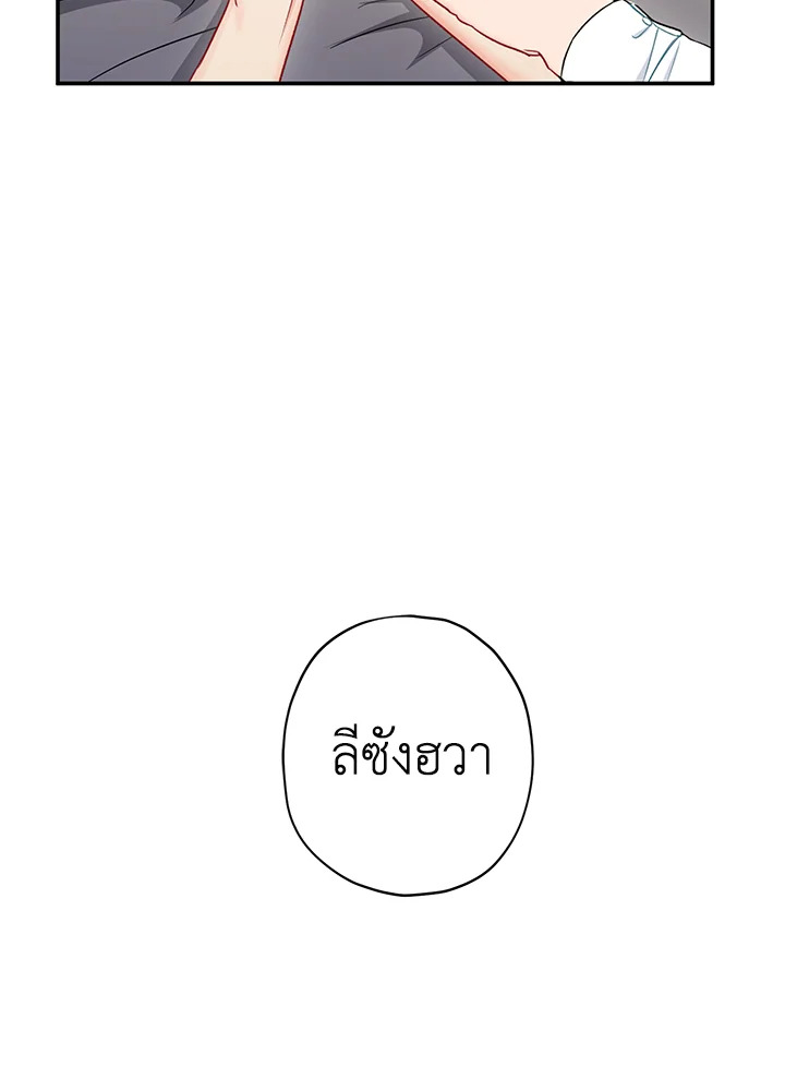 หน้า 86