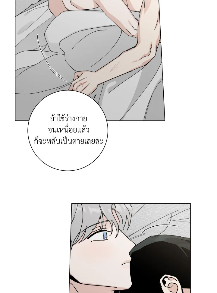 หน้า 88