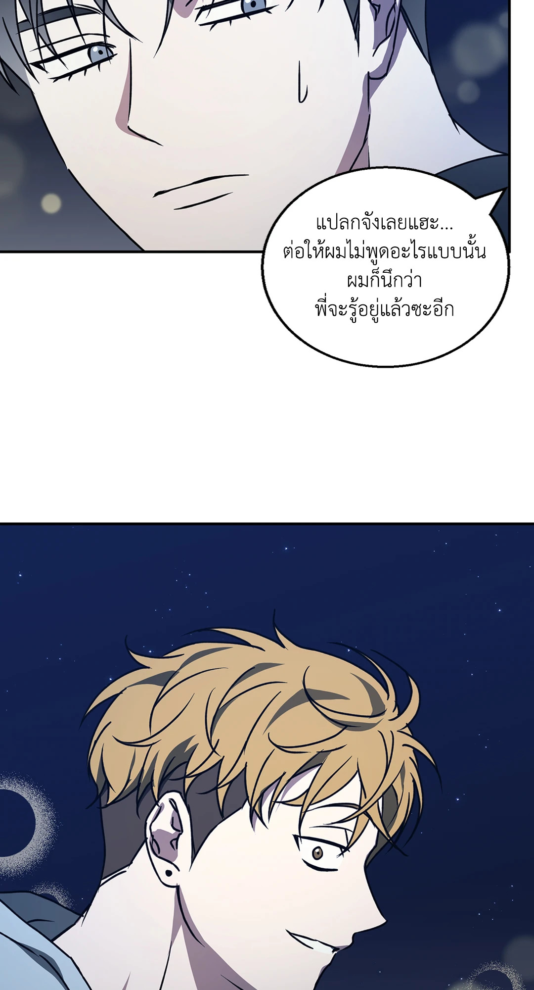 หน้า 55