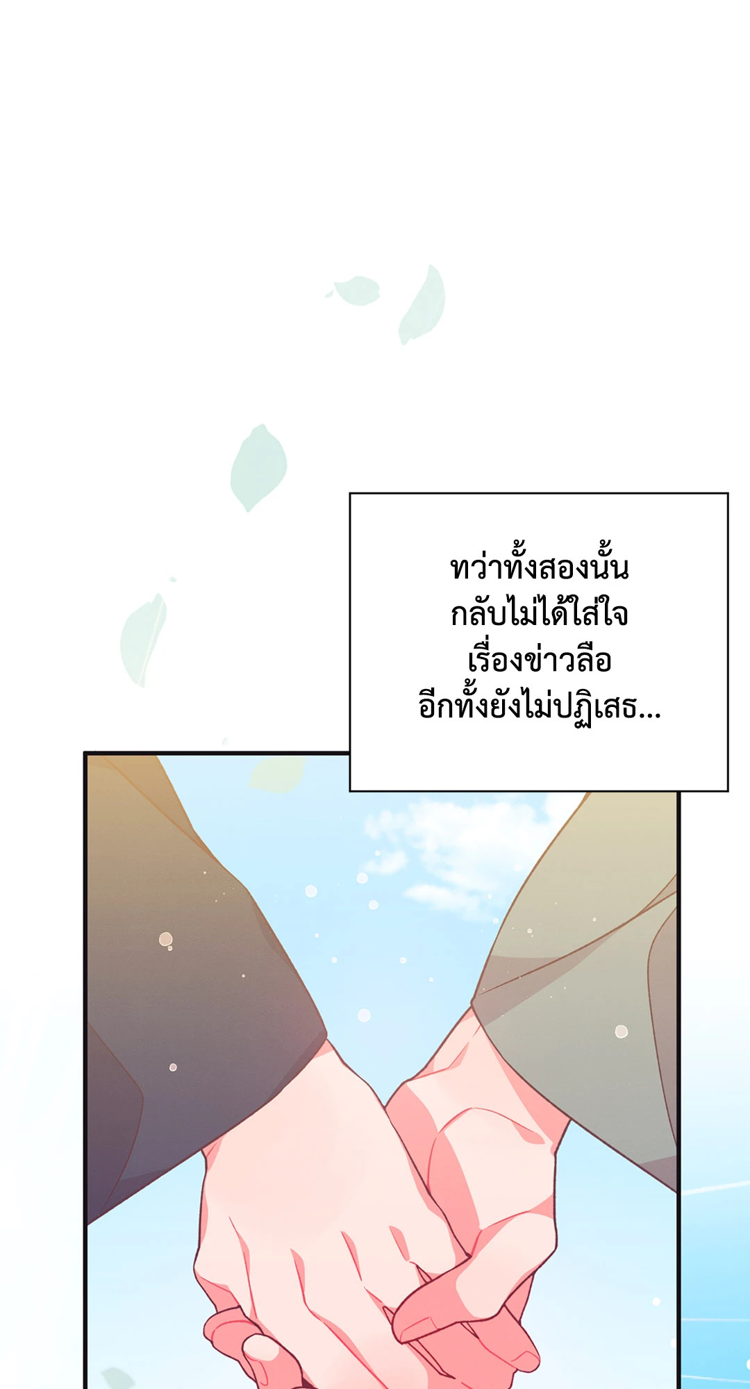 หน้า 103