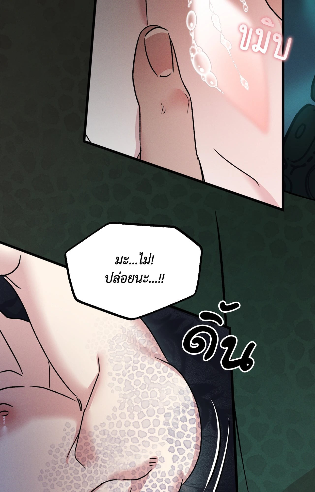 หน้า 84