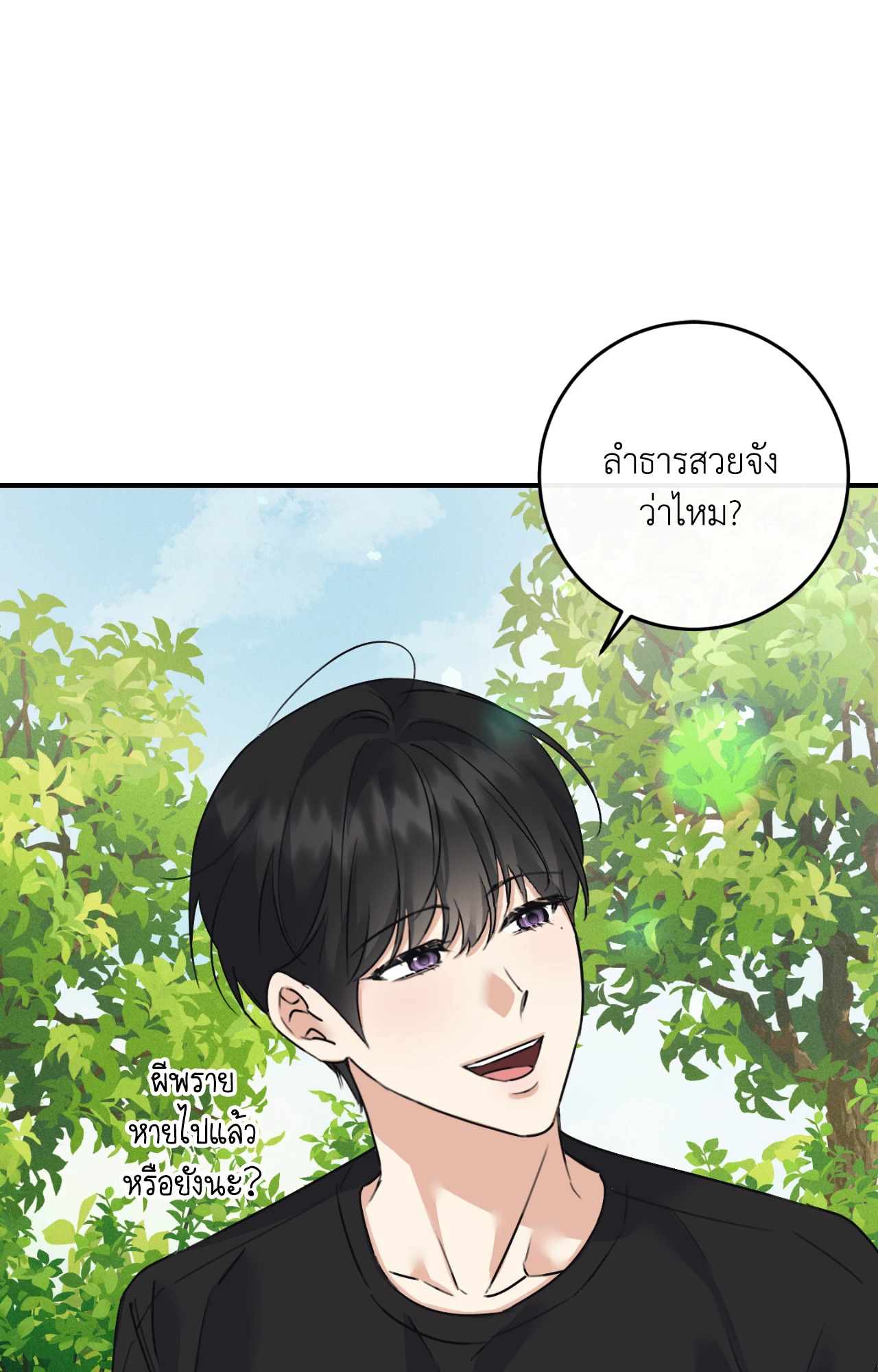 หน้า 67