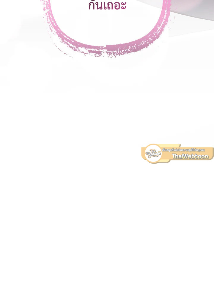 หน้า 124
