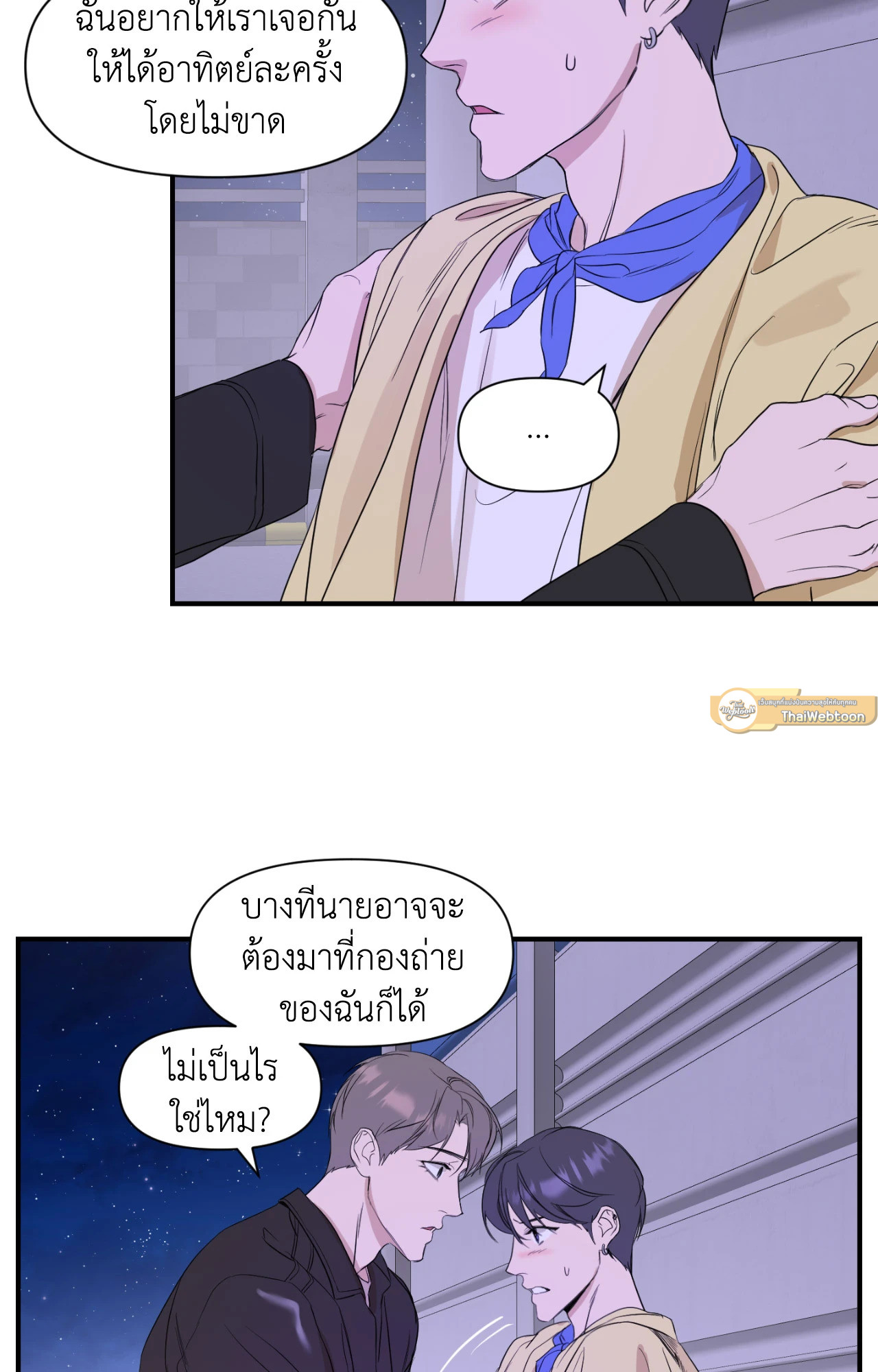 หน้า 23