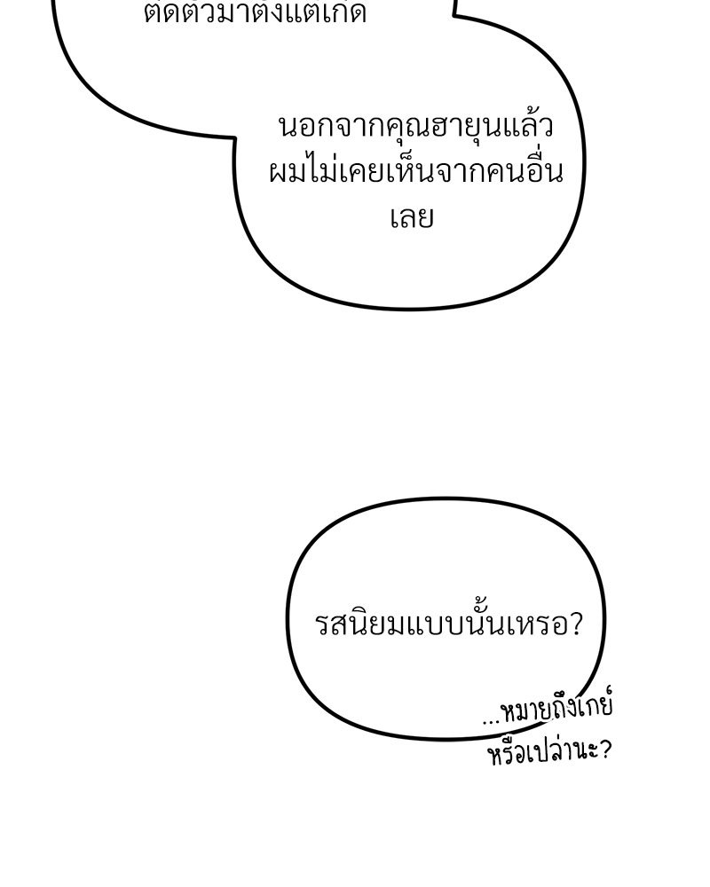 หน้า 137