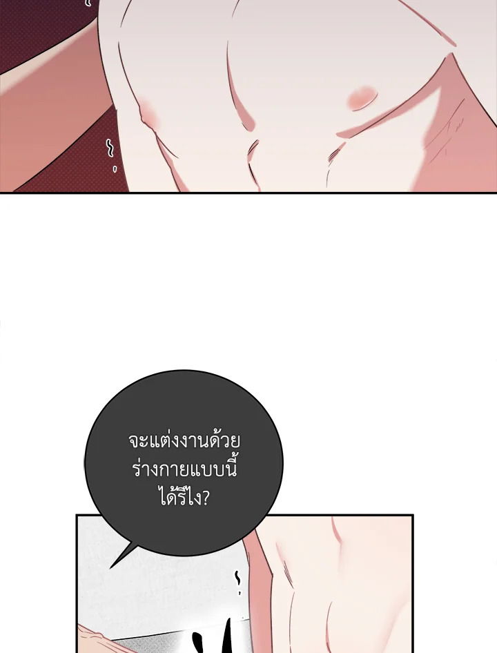 หน้า 82