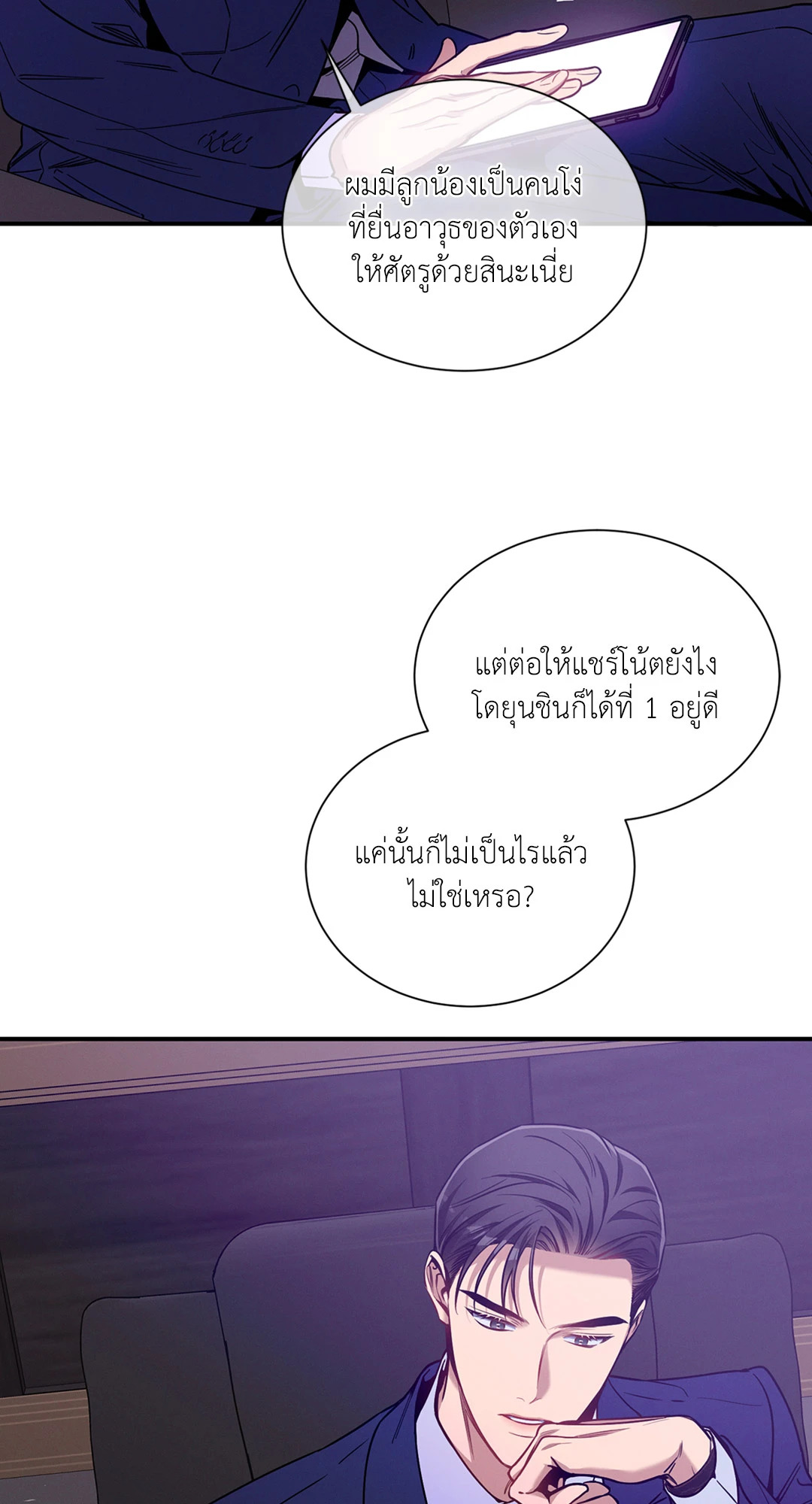 หน้า 64
