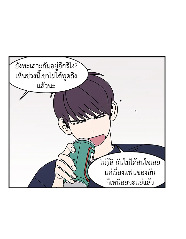 หน้า 68