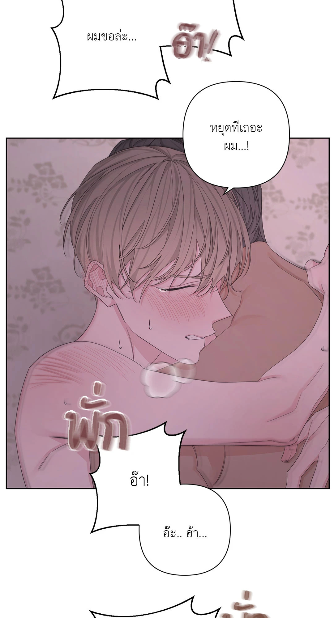 หน้า 58