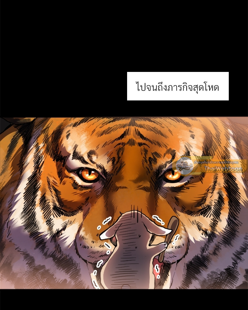 หน้า 83