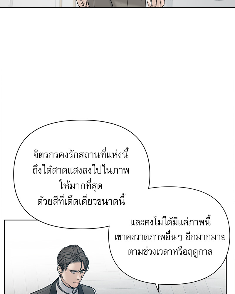 หน้า 75