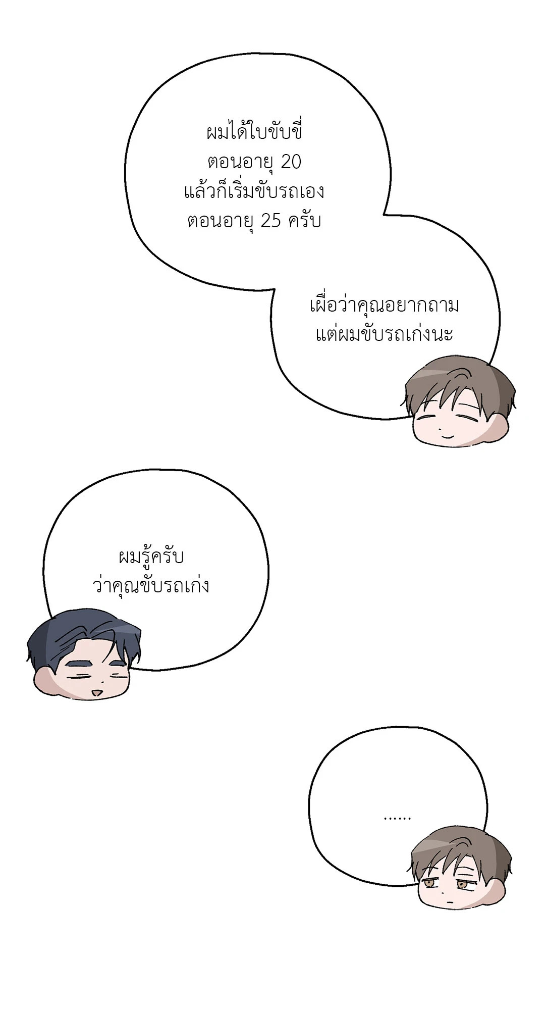 หน้า 49