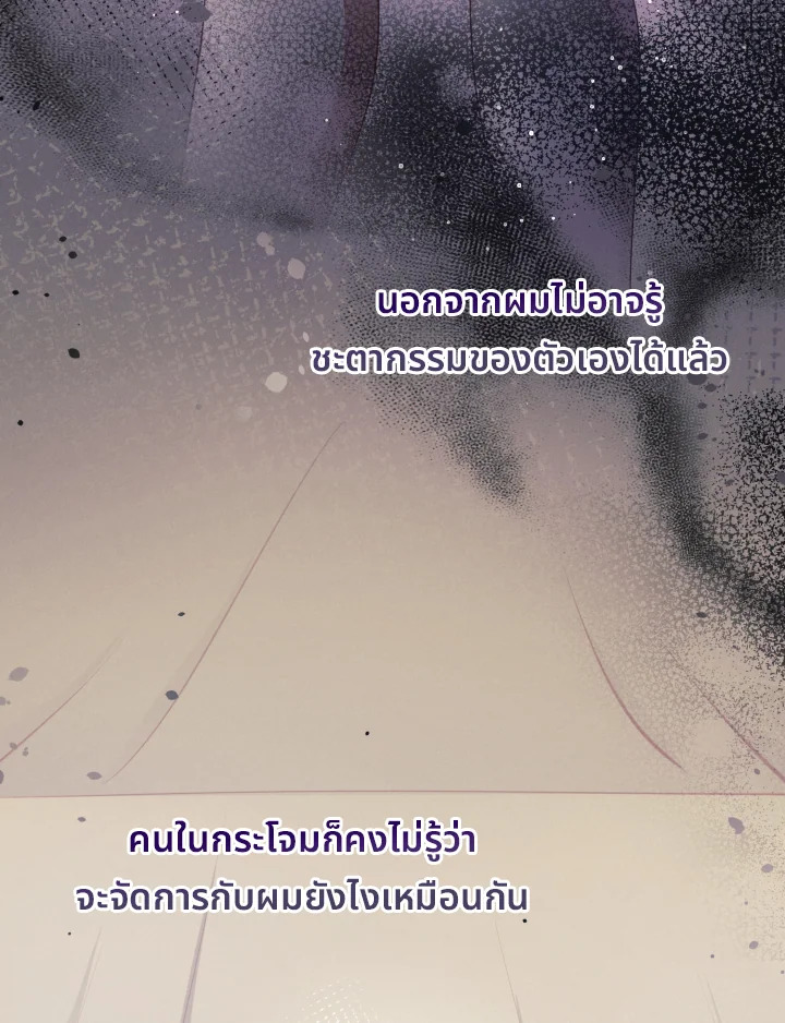 หน้า 107