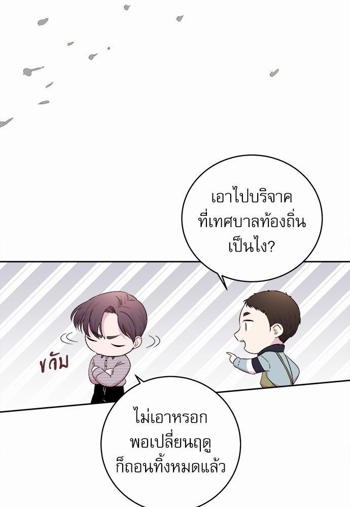 หน้า 56