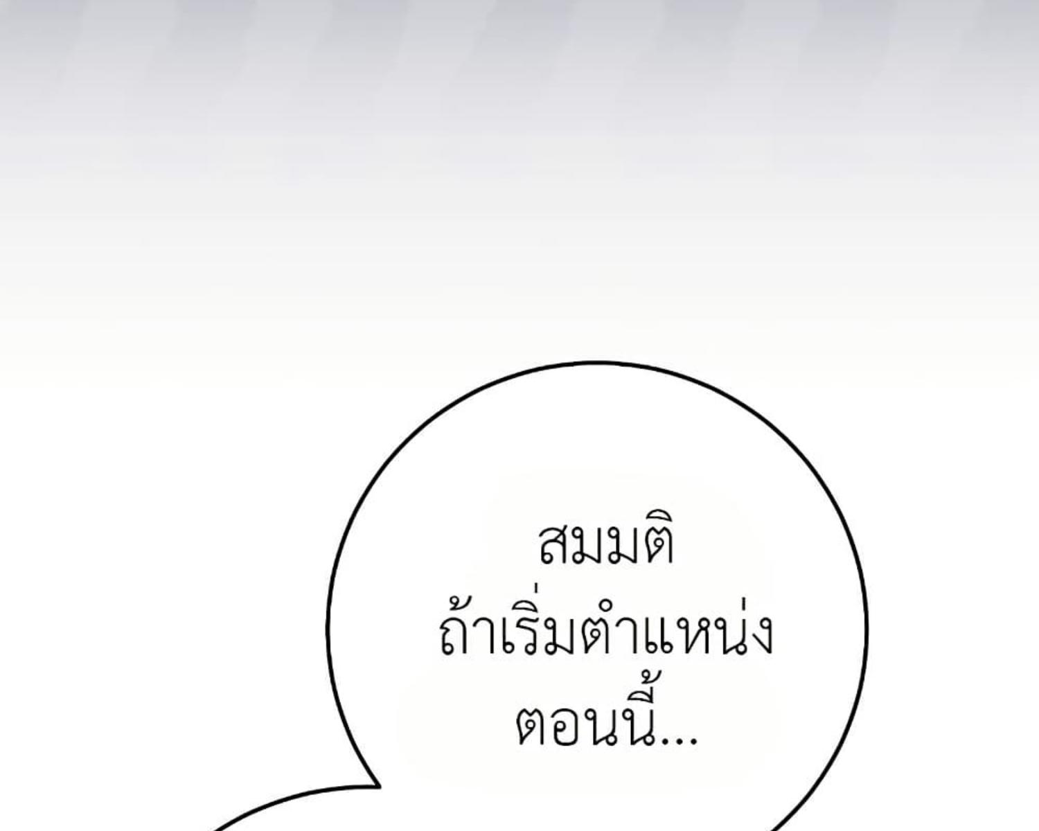 หน้า 134