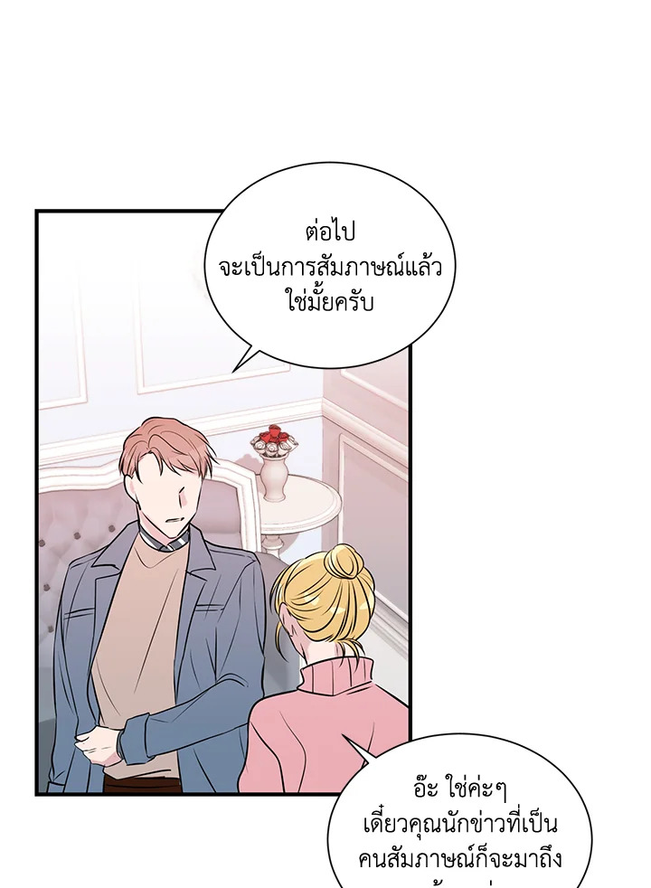 หน้า 51