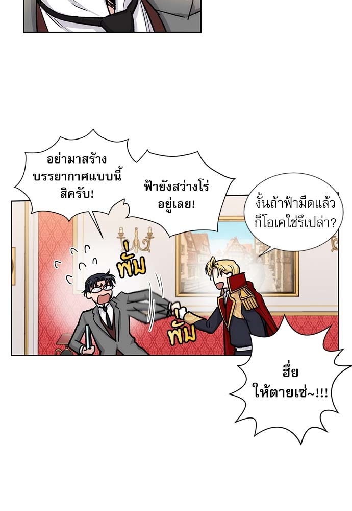หน้า 49
