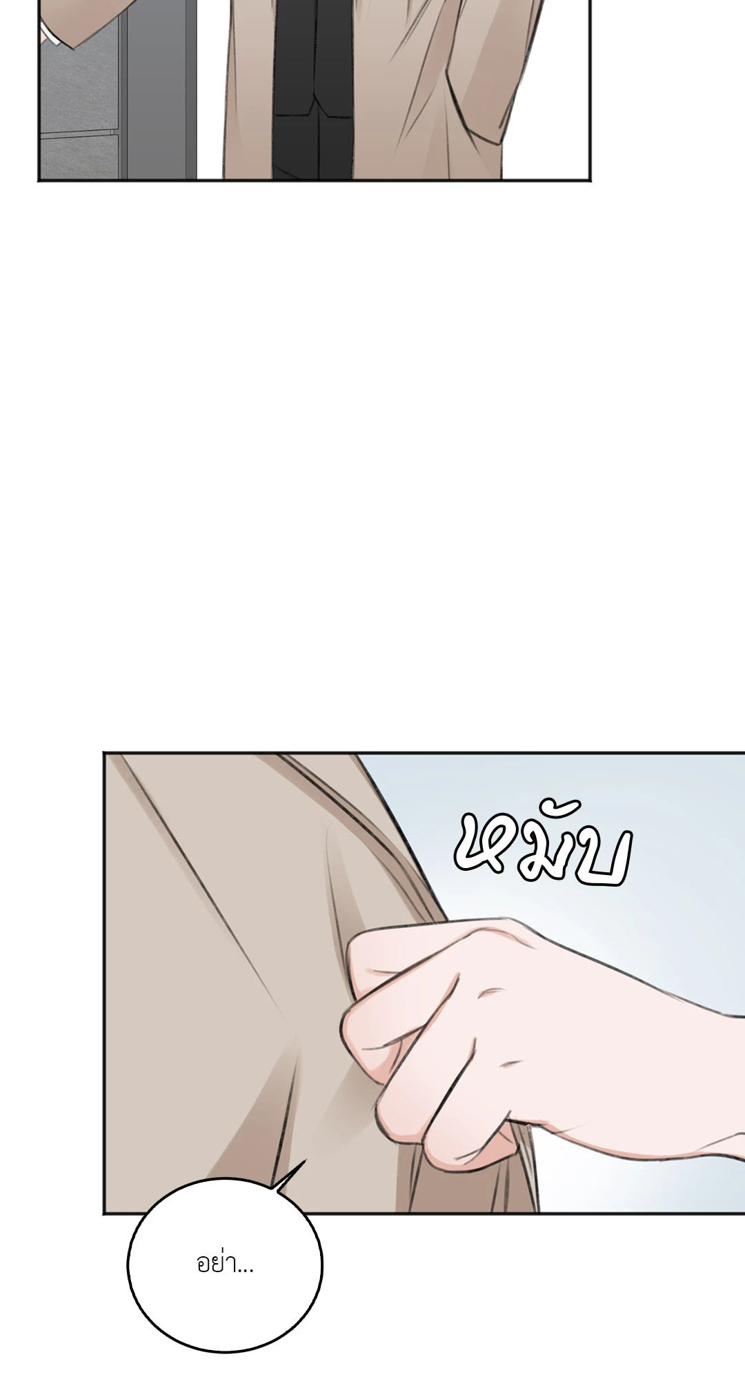 หน้า 71