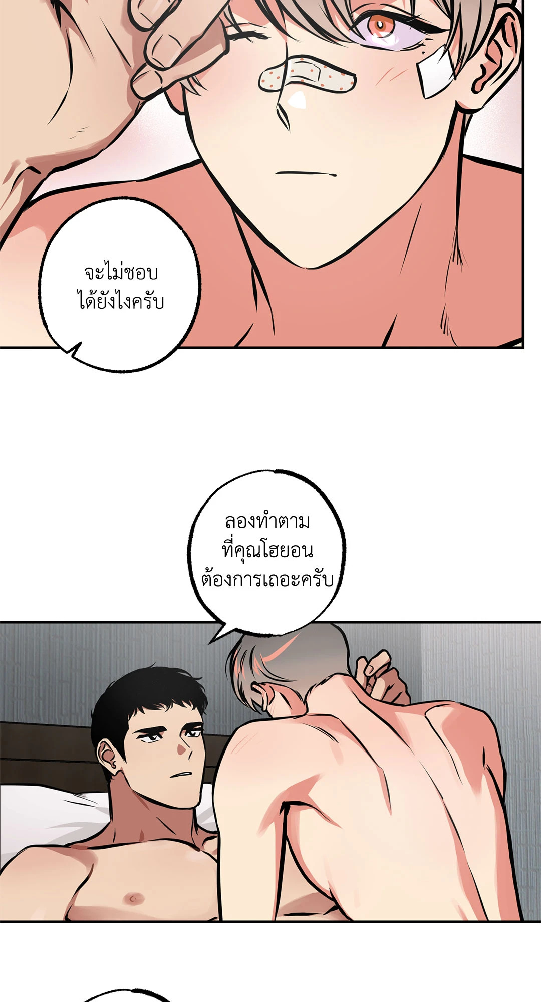 หน้า 55
