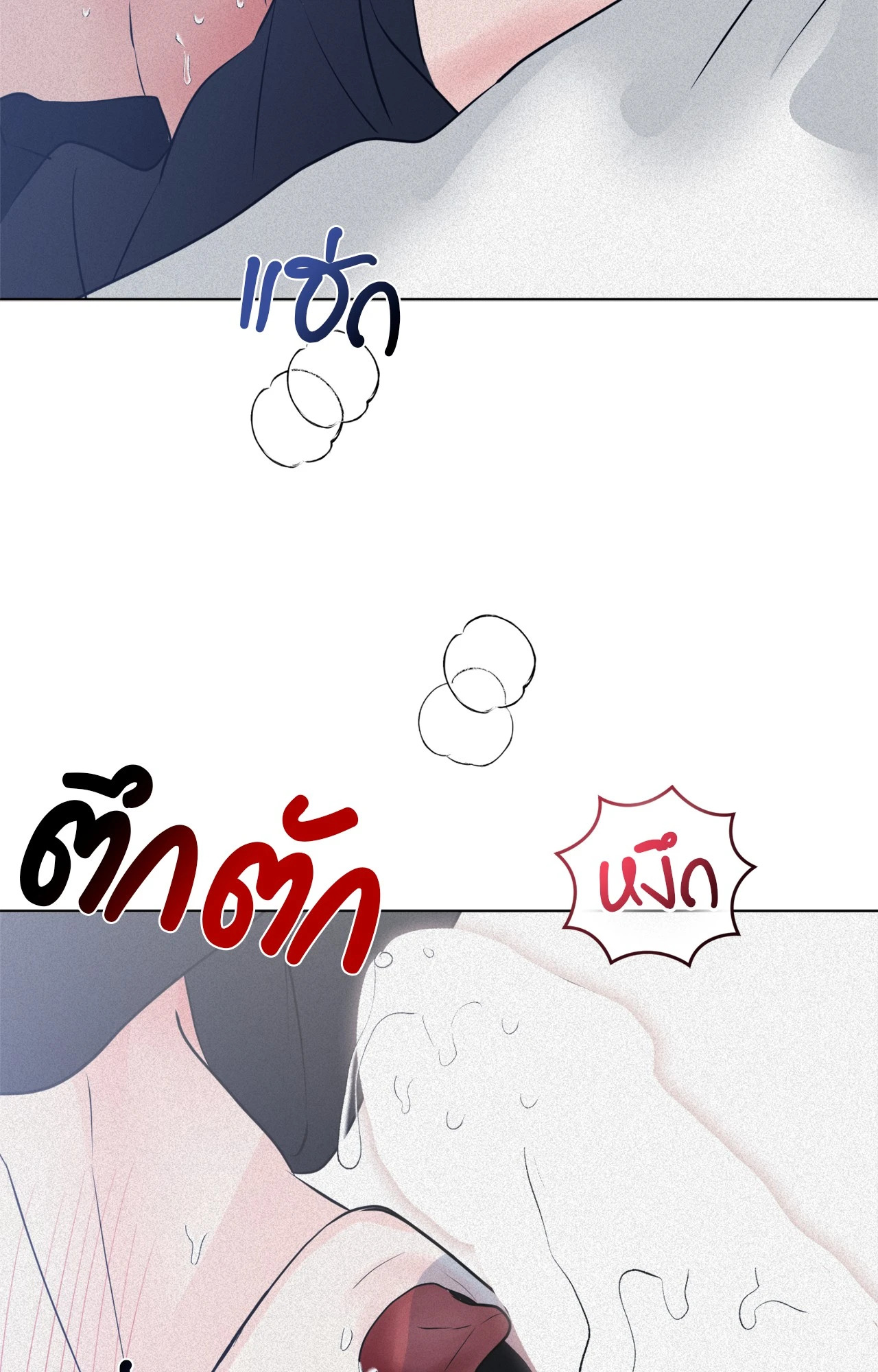หน้า 71