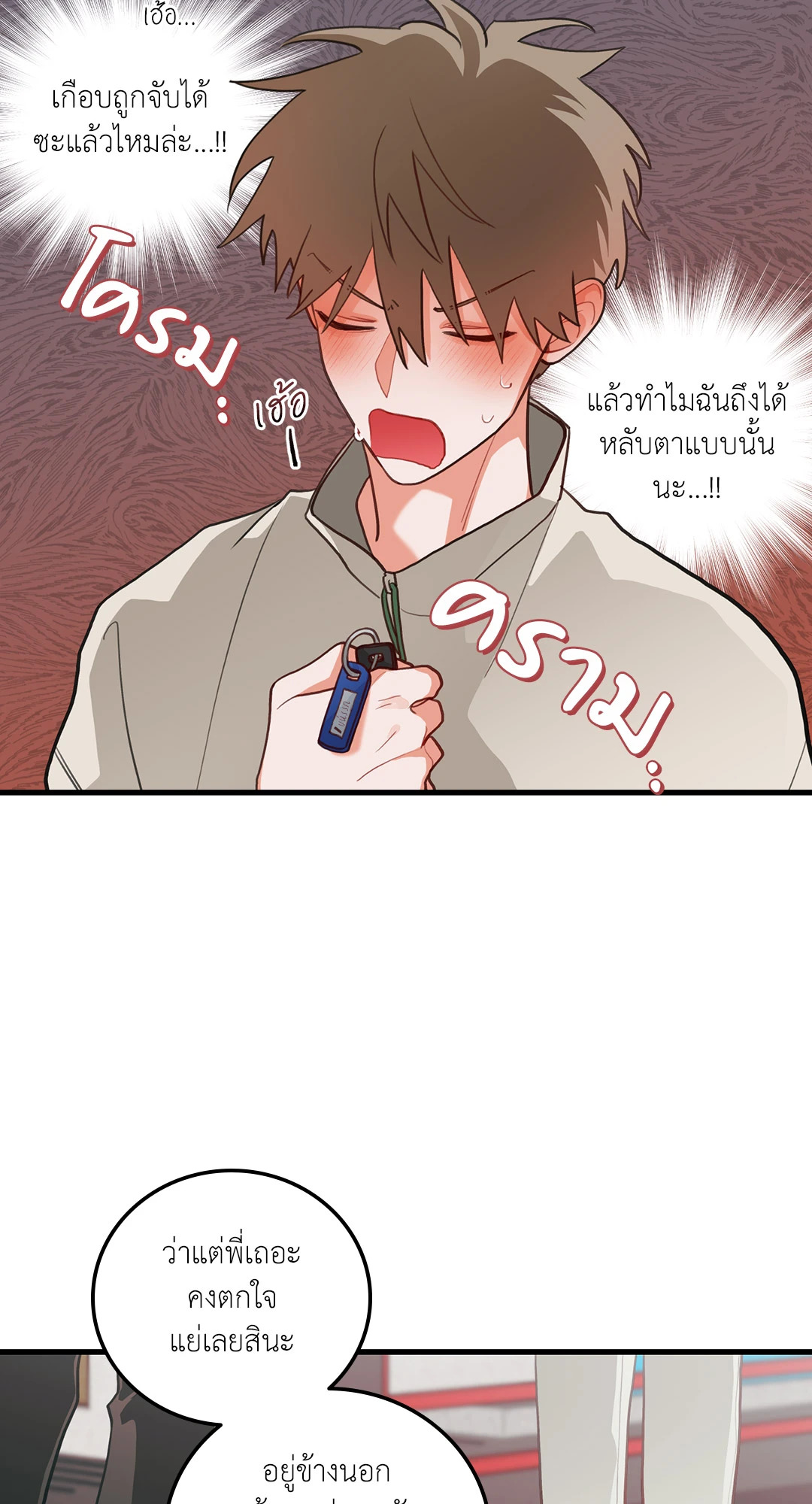 หน้า 34