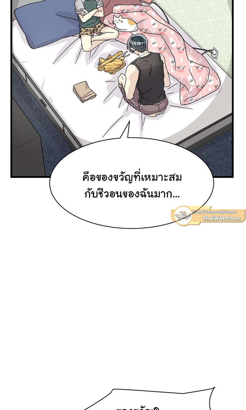 หน้า 68