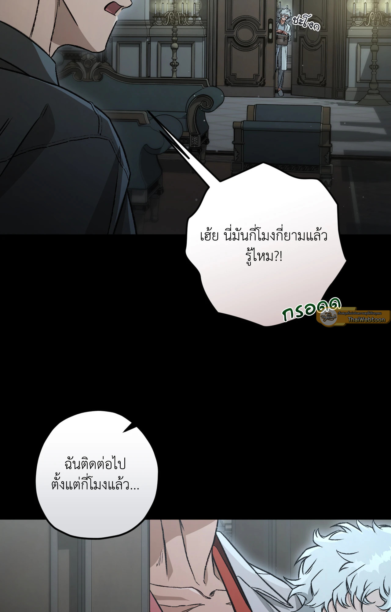 หน้า 51