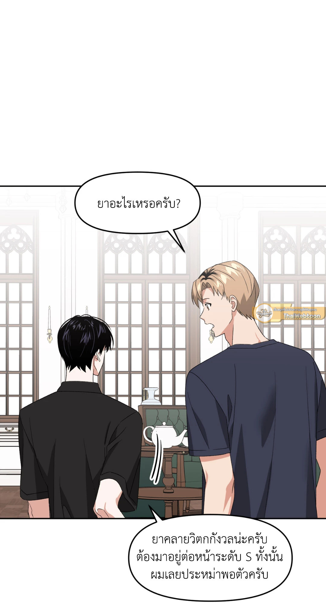 หน้า 19