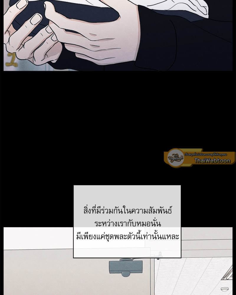 หน้า 79