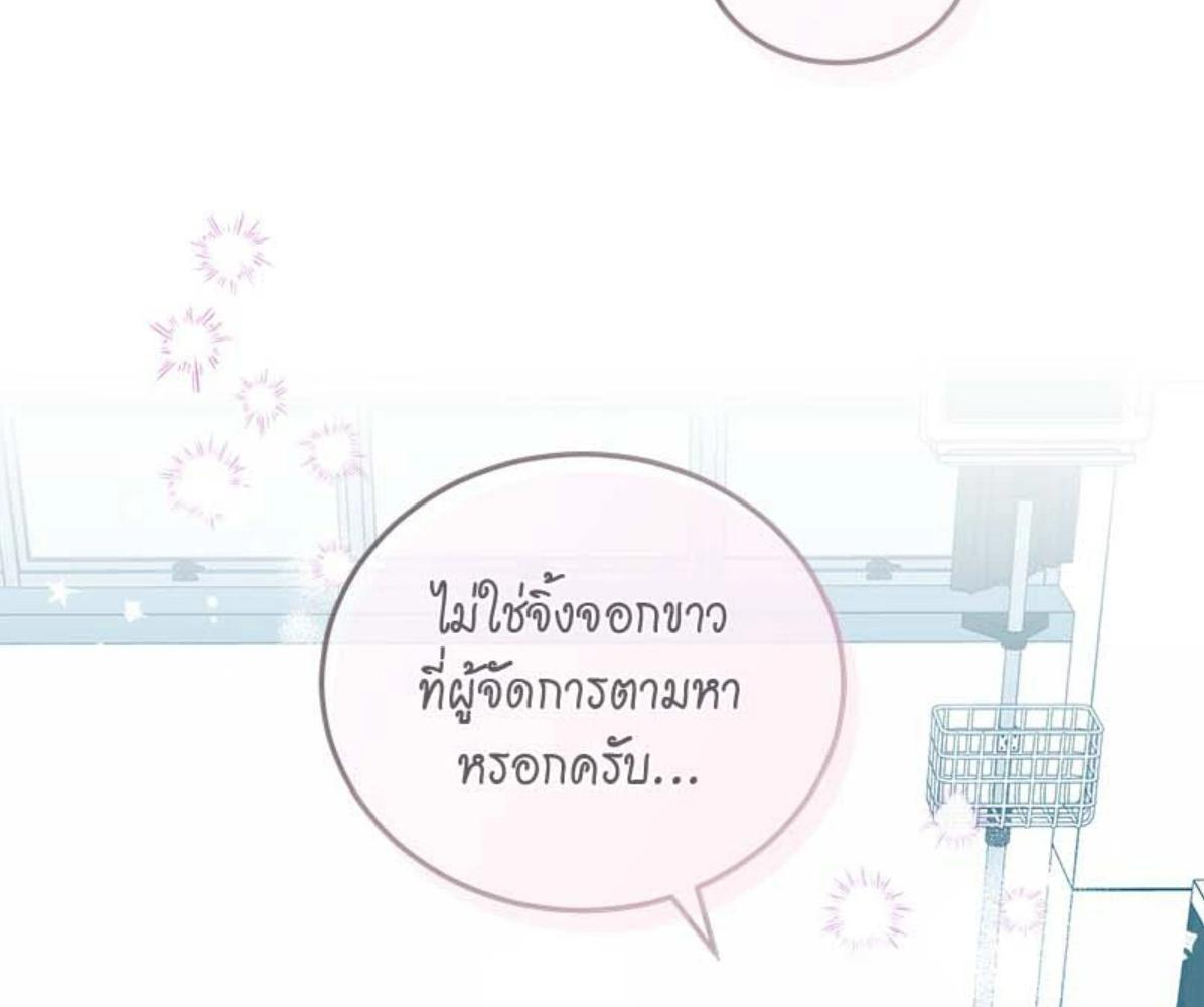 หน้า 142