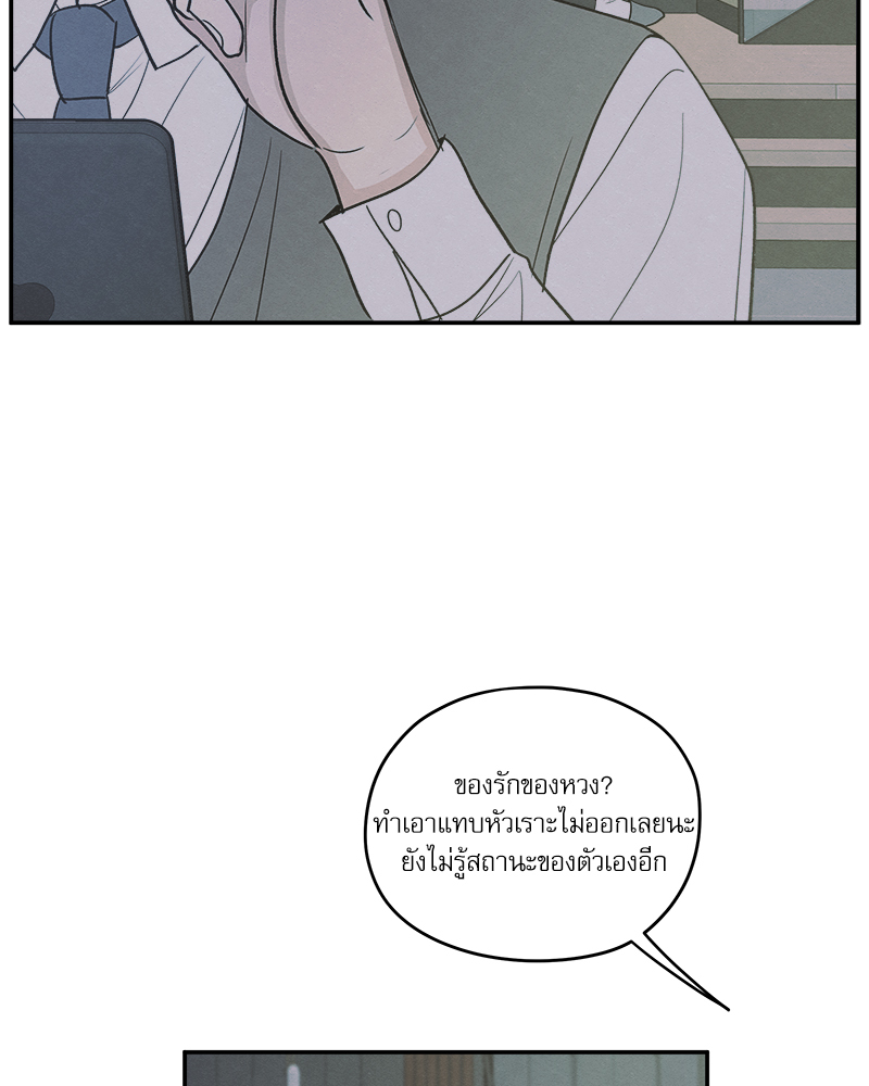 หน้า 94
