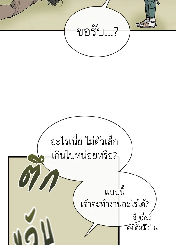 หน้า 86
