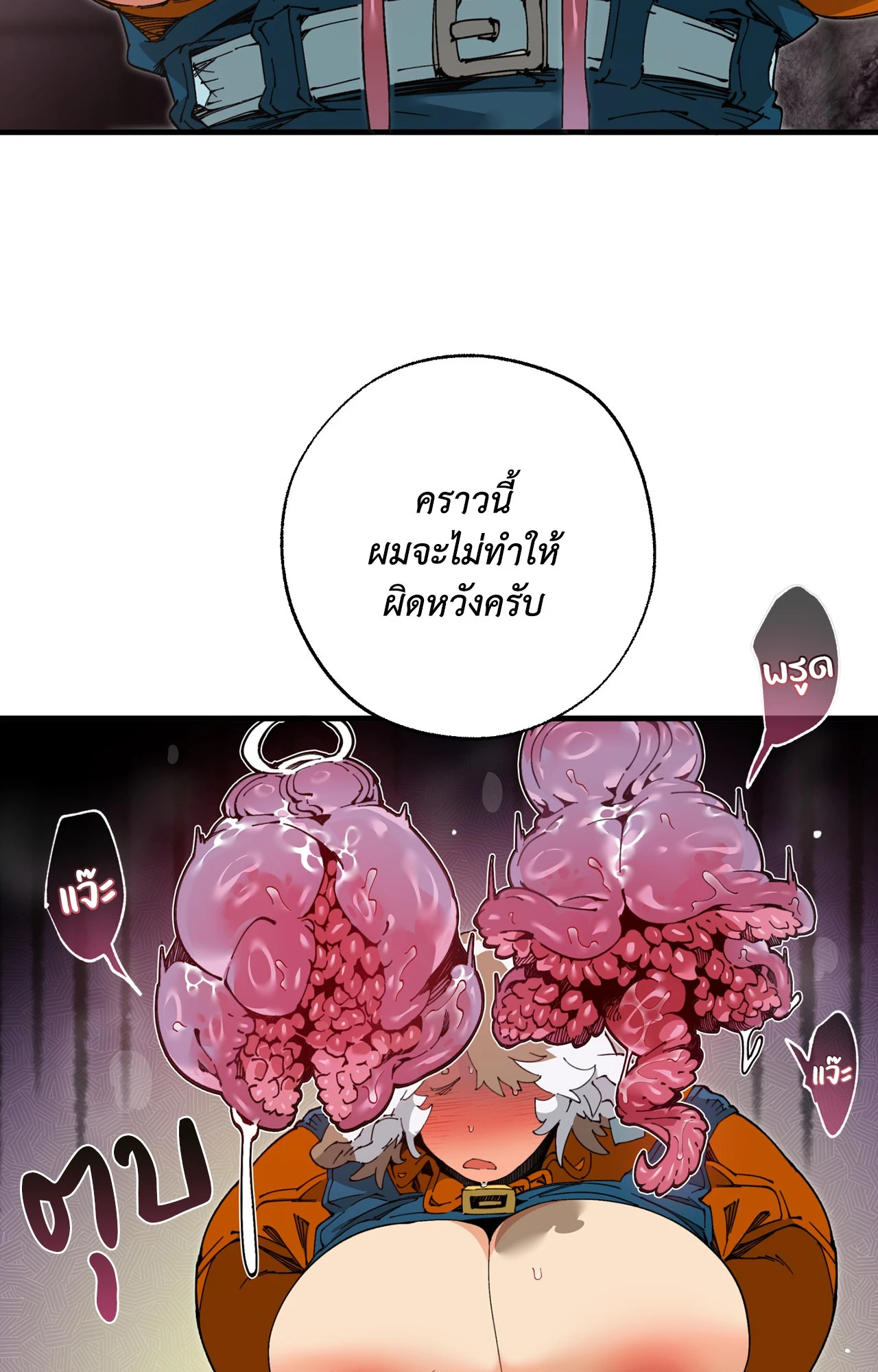 หน้า 72