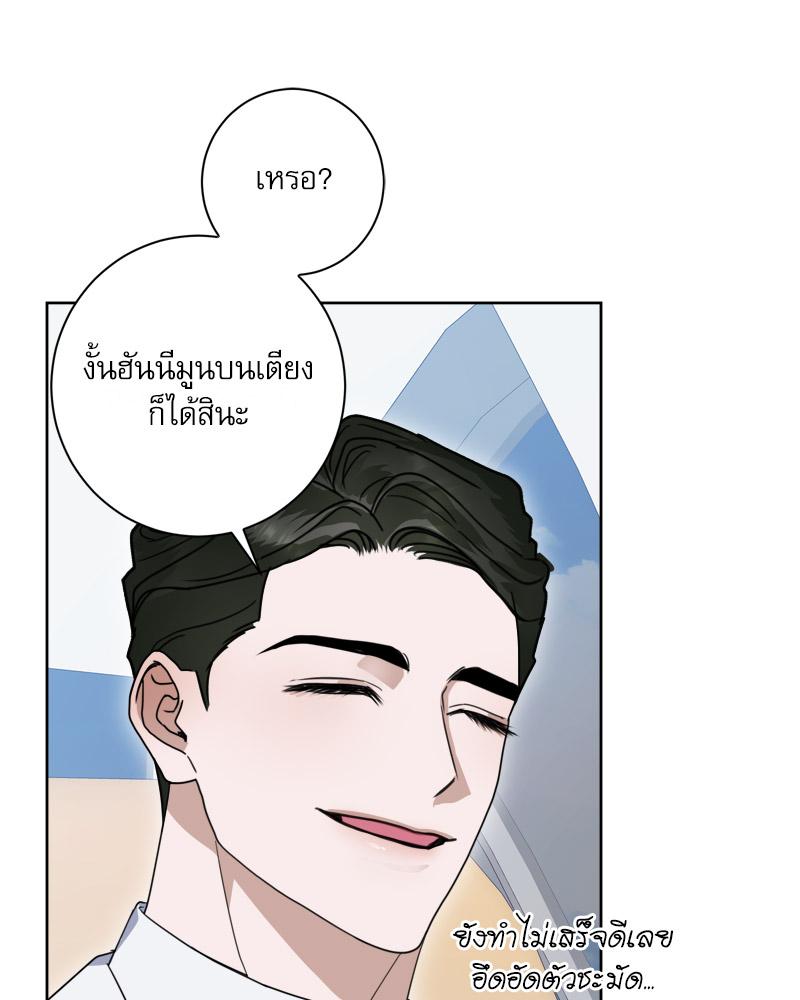 หน้า 88