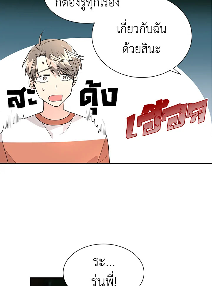 หน้า 49