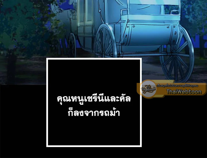 ดั่งใจปรารถนา | As Long As You Like It ตอนที่ 6 - รูปที่ 2