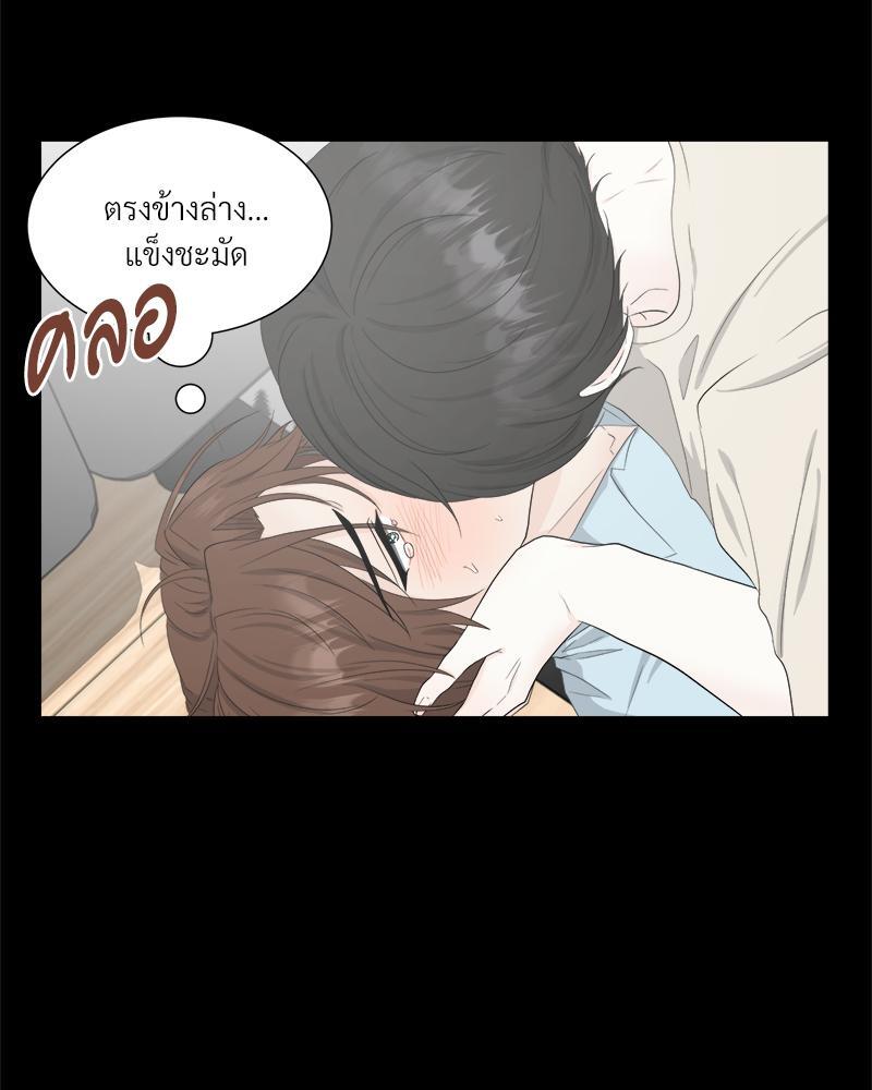 หน้า 71