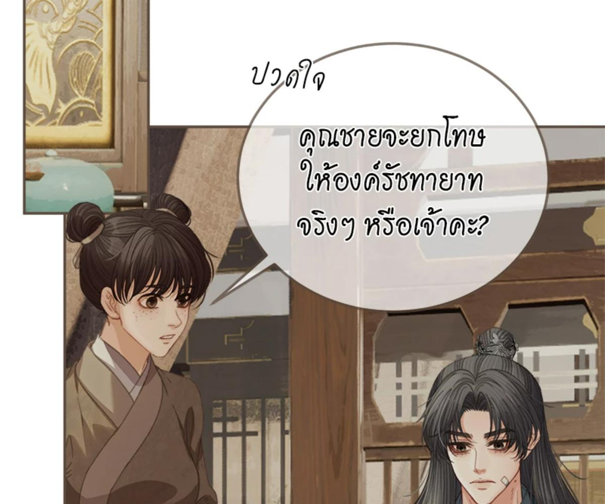 หน้า 84