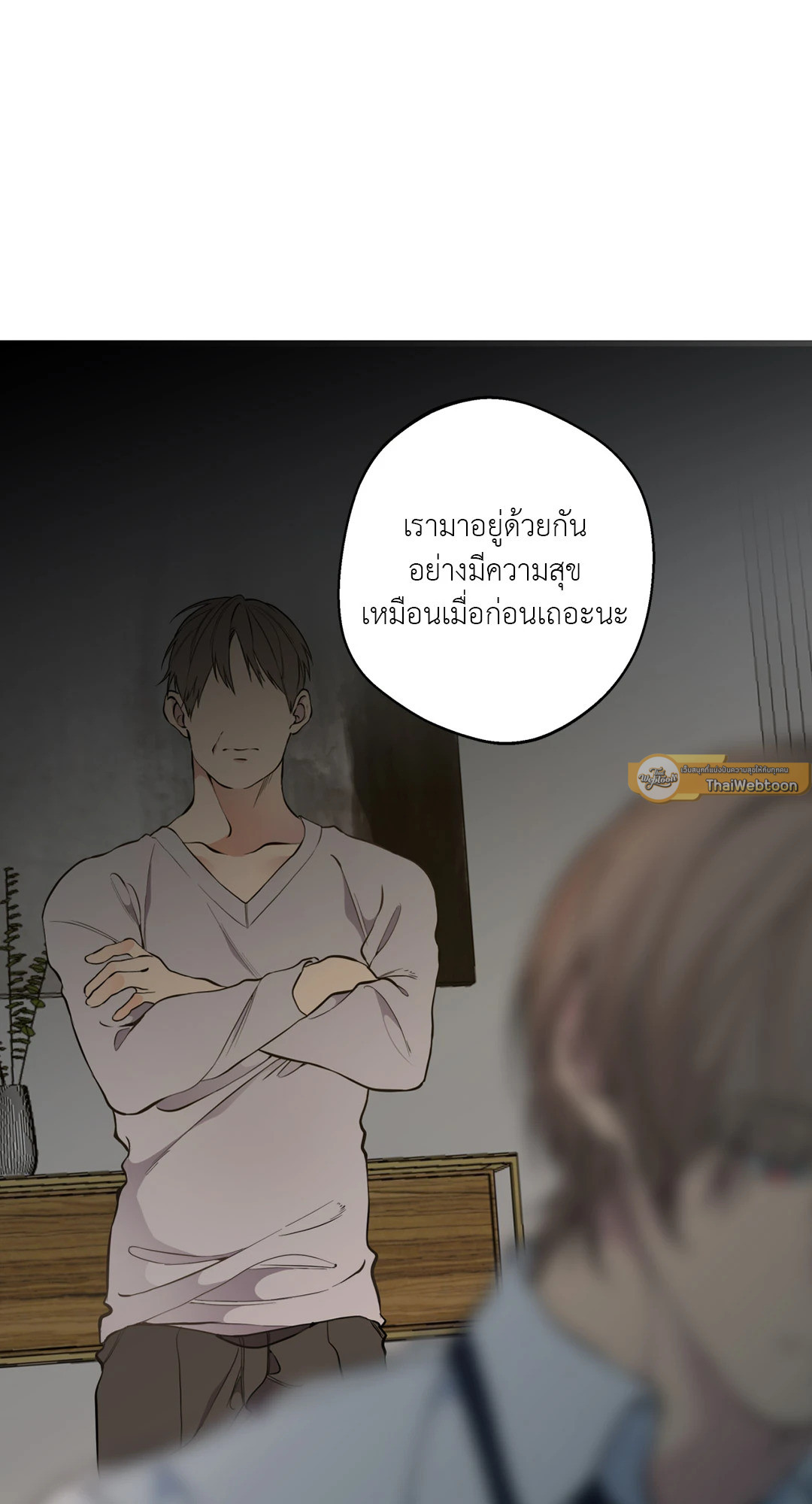 หน้า 73