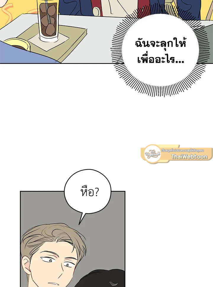 หน้า 69