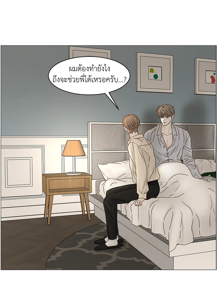 หน้า 81